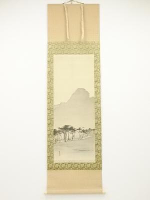 橋本雅邦　松下行路　印刷絹本掛軸（保護箱）